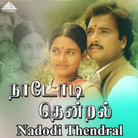 nadodi pattukaran tamil movie songs download